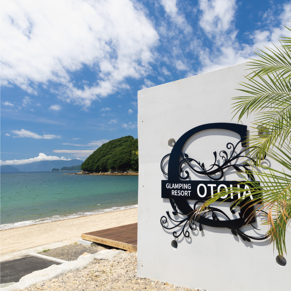 GLAMPING RESORT OTOHA